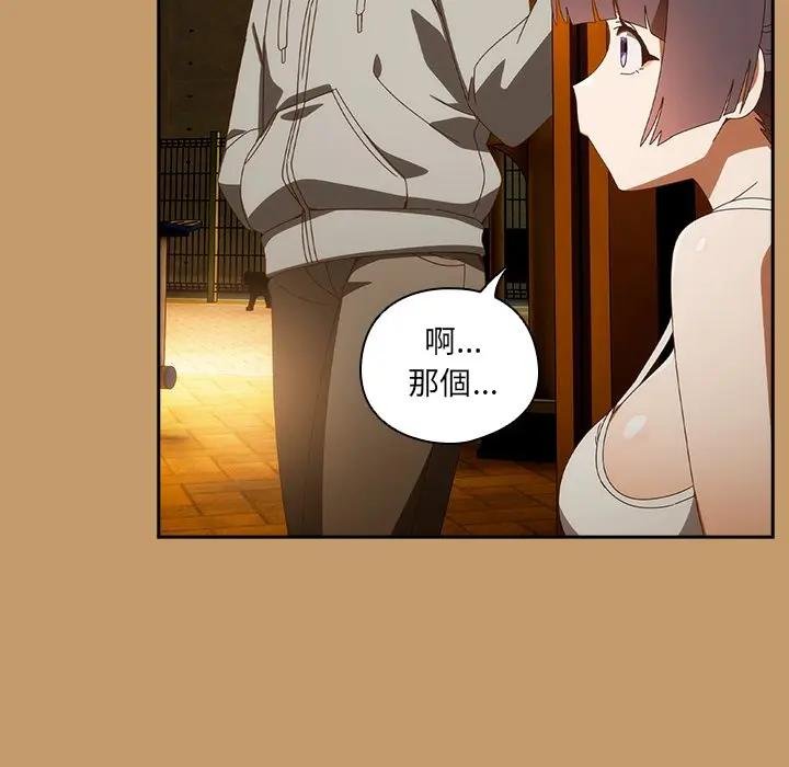 與眾不同的兄妹第40話