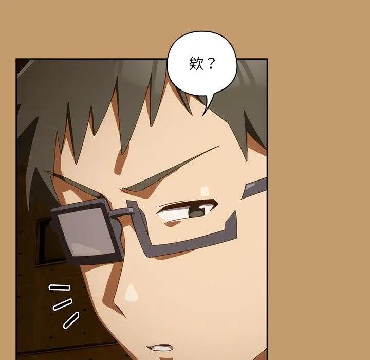 與眾不同的兄妹第40話