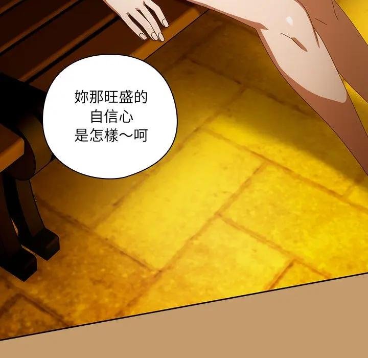 與眾不同的兄妹第40話