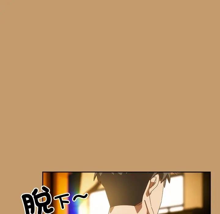 與眾不同的兄妹第40話