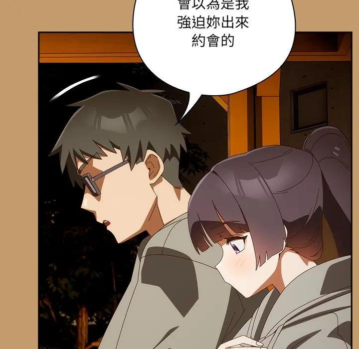 與眾不同的兄妹第40話