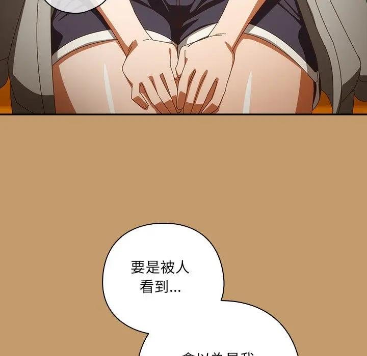 與眾不同的兄妹第40話