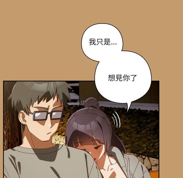 與眾不同的兄妹第40話