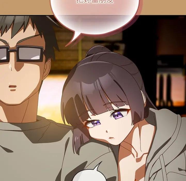 與眾不同的兄妹第40話