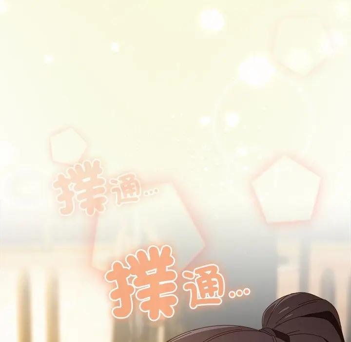 與眾不同的兄妹第40話