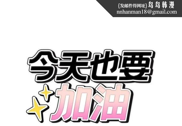 錯位的星辰第39話