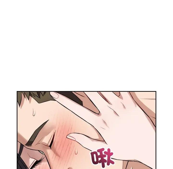 錯位的星辰第39話