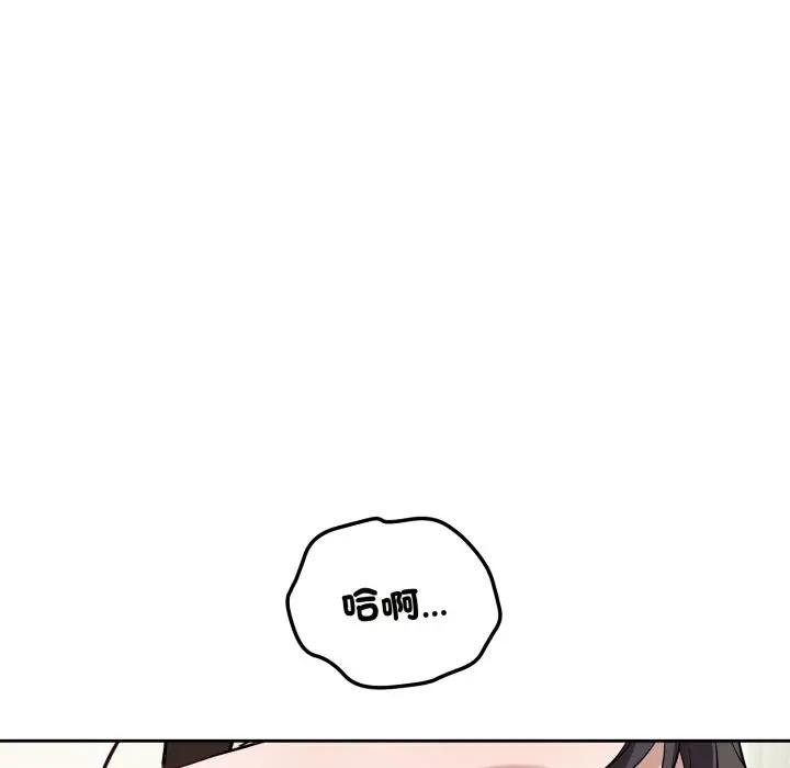 錯位的星辰第39話