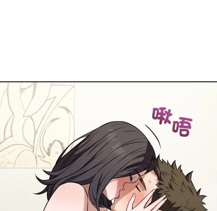 錯位的星辰第39話