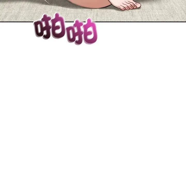 錯位的星辰第39話