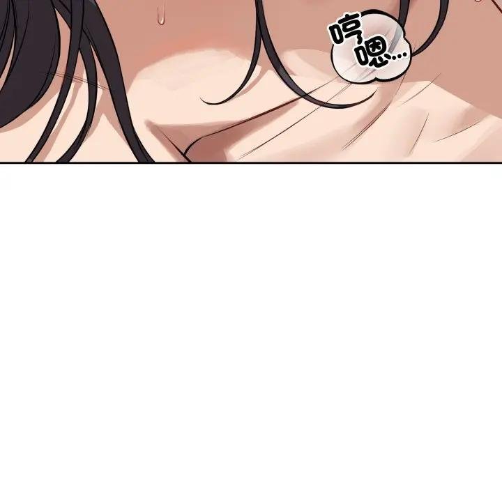 錯位的星辰第39話