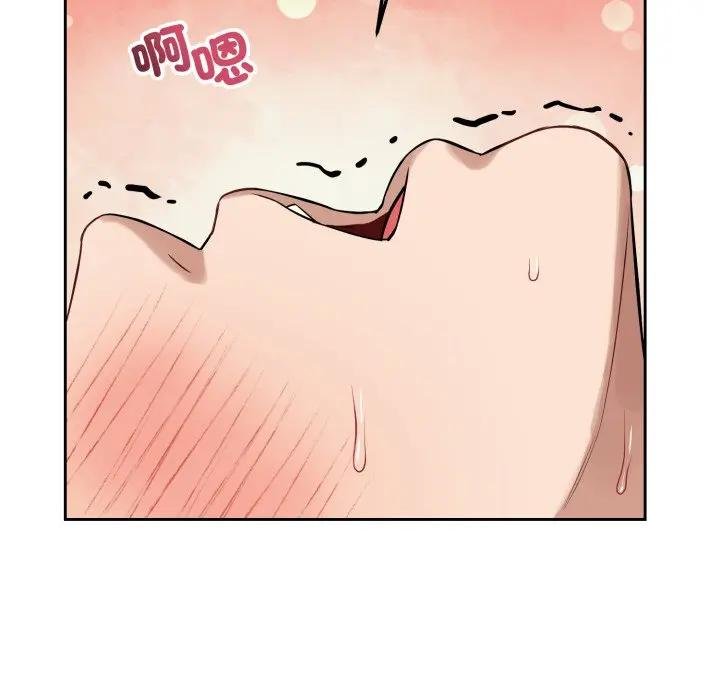 錯位的星辰第39話