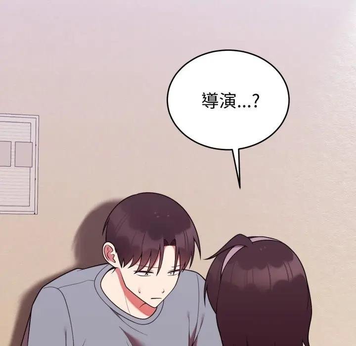 難言之秘第40話