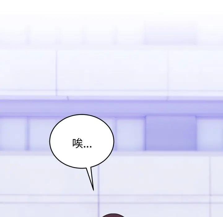 難言之秘第40話