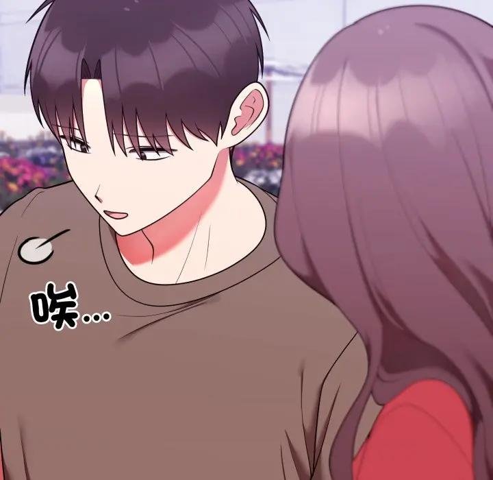 難言之秘第40話