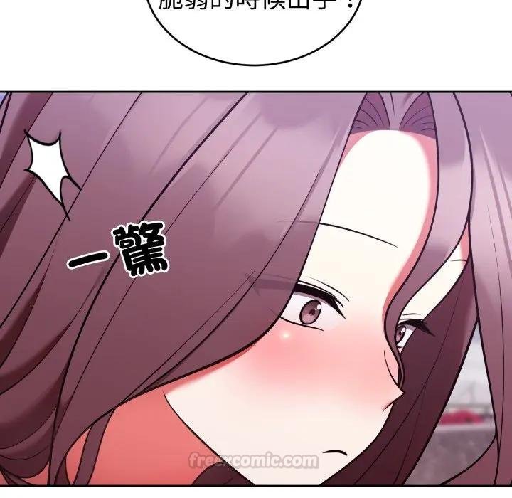 難言之秘第40話