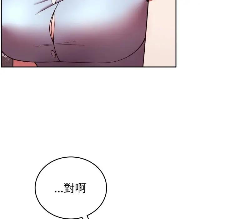 難言之秘第40話