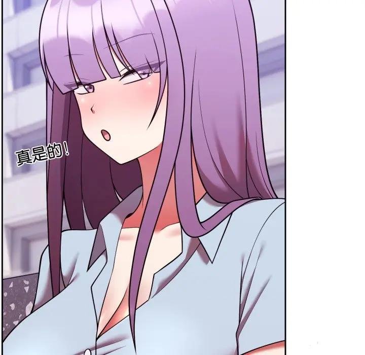 難言之秘第40話