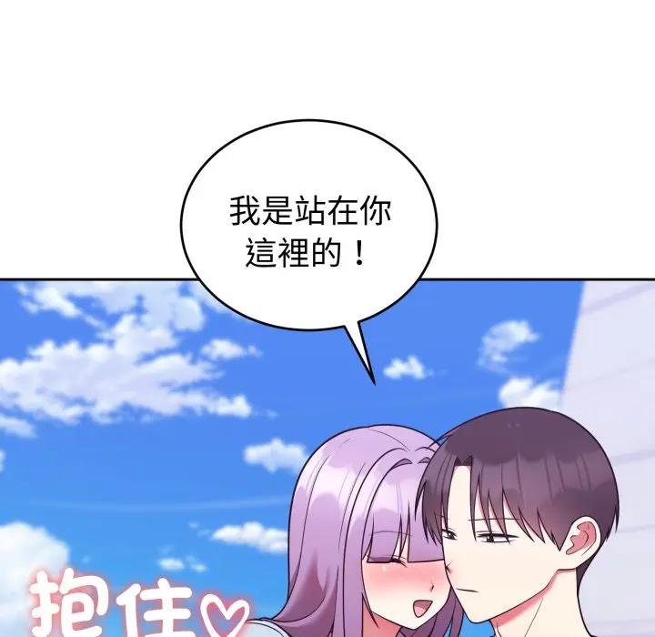 難言之秘第40話