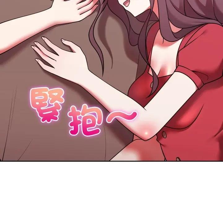 難言之秘第40話