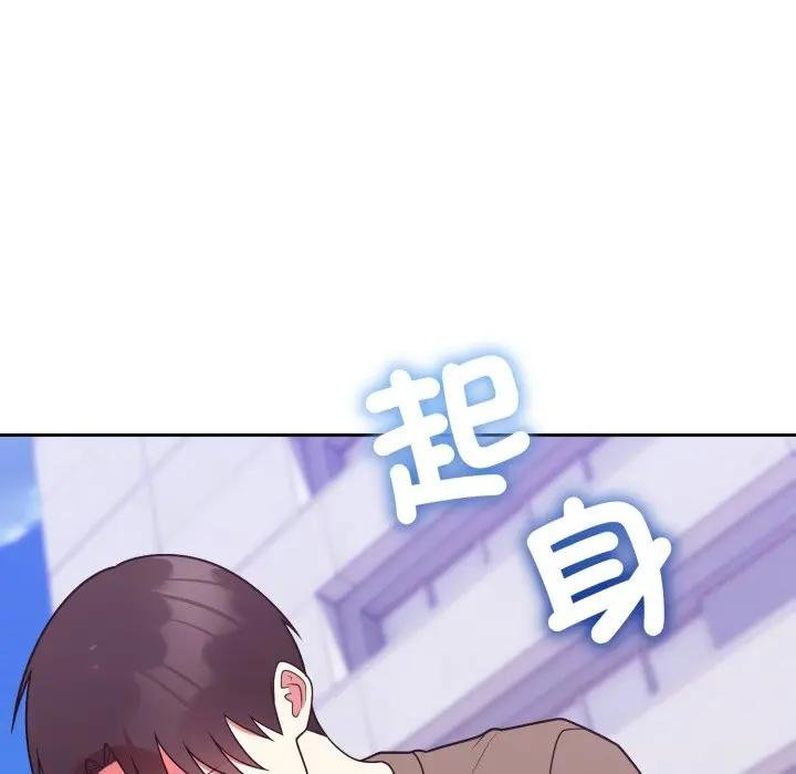 難言之秘第40話