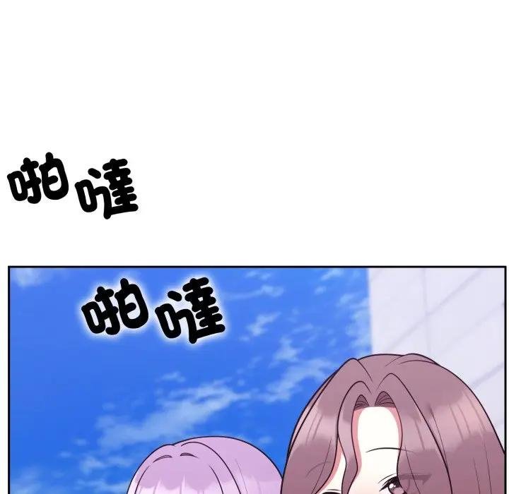 難言之秘第40話