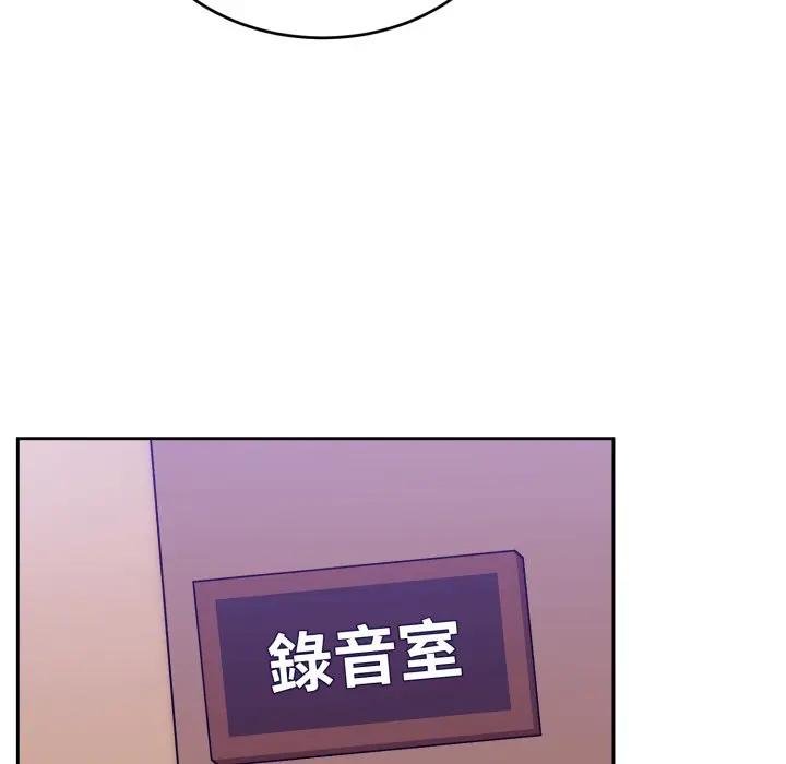 難言之秘第40話