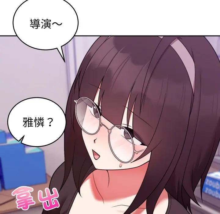 難言之秘第40話