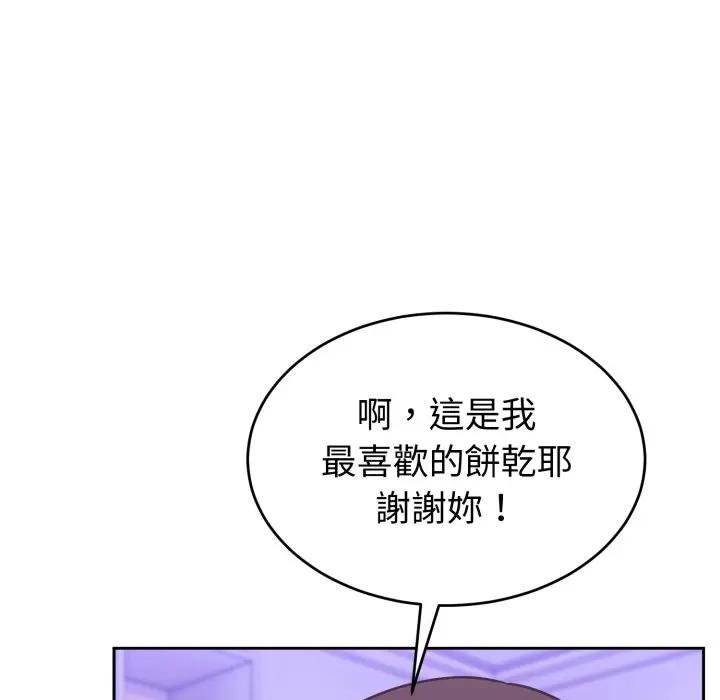 難言之秘第40話