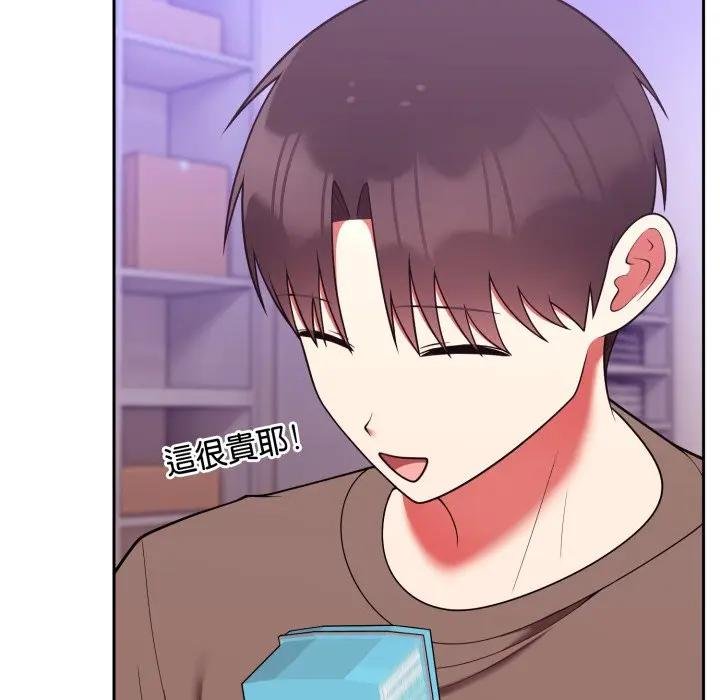 難言之秘第40話