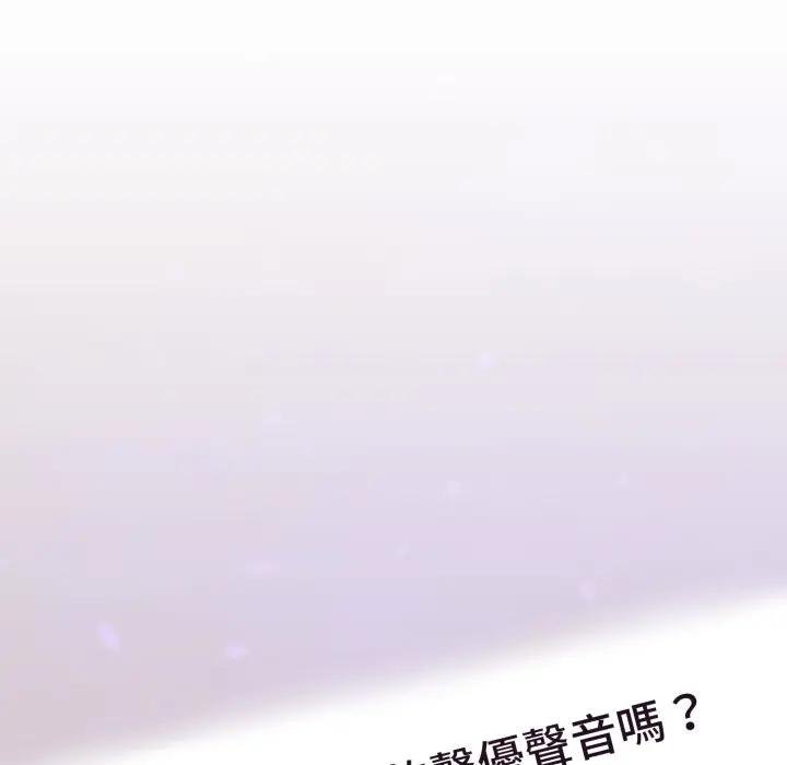 難言之秘第40話