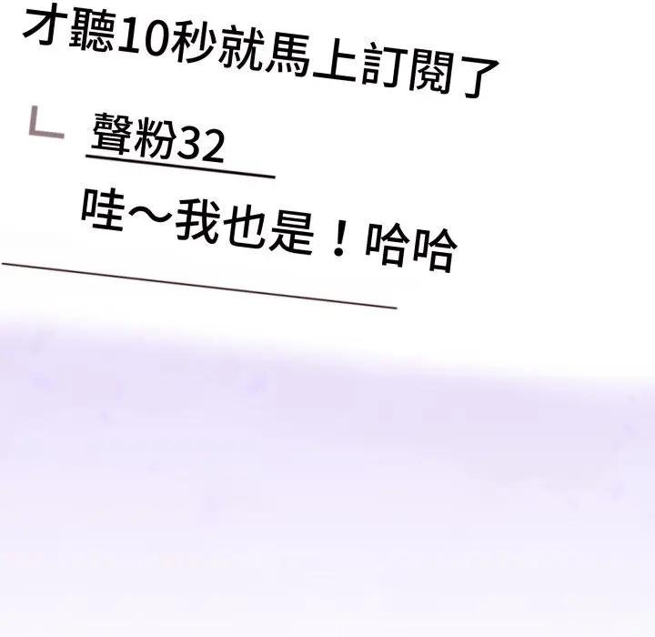 難言之秘第40話