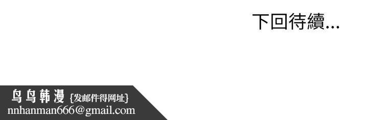 難言之秘第40話