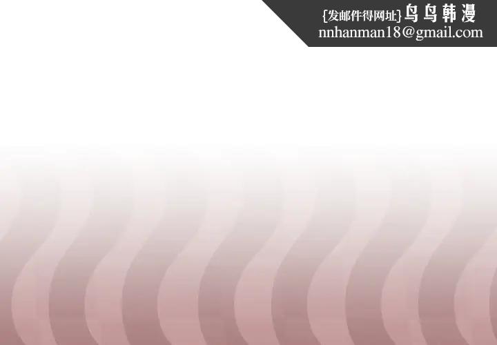 分身使我無限變強第37話