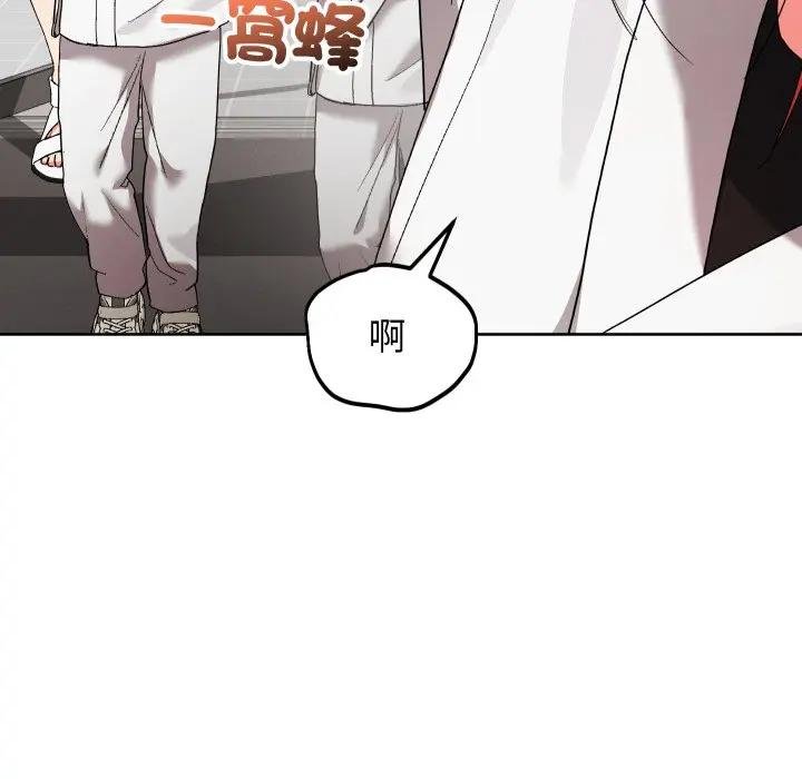 分身使我無限變強第37話