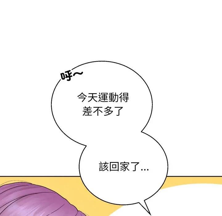 分身使我無限變強第37話