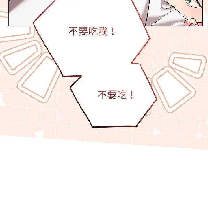 分身使我無限變強第37話