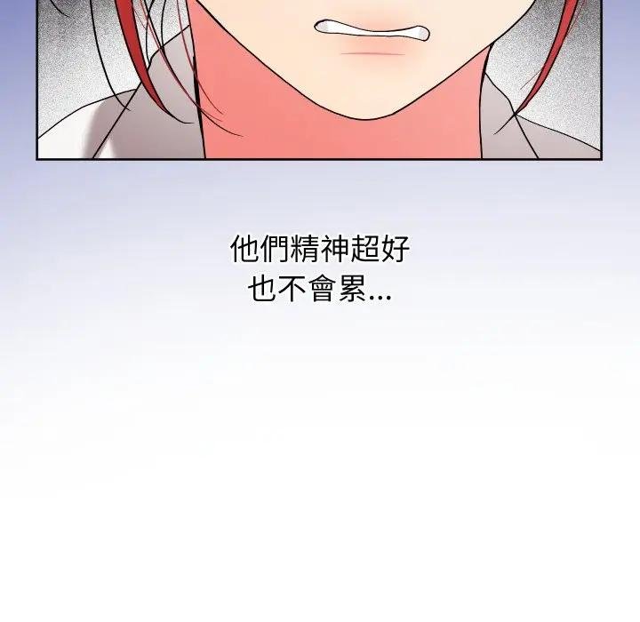 分身使我無限變強第37話