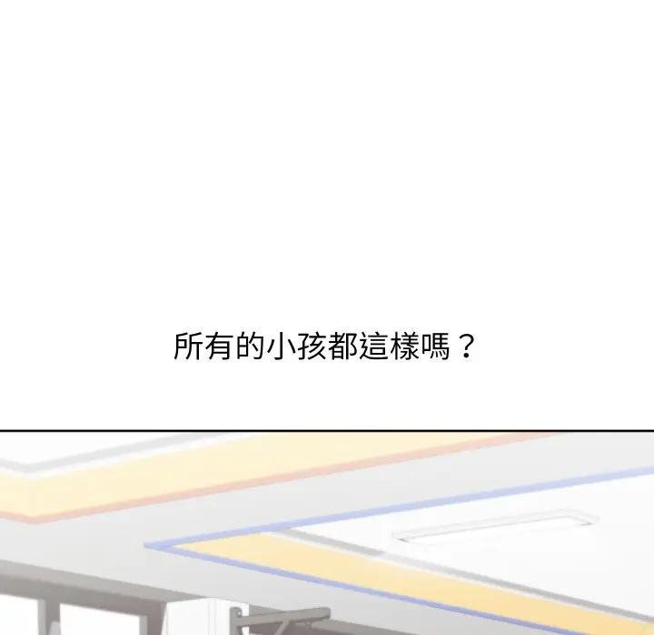 分身使我無限變強第37話