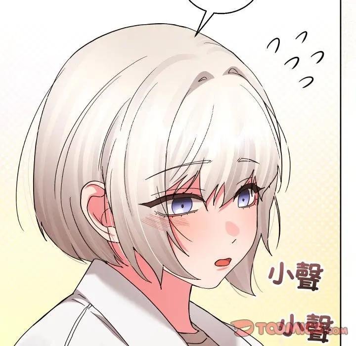 分身使我無限變強第37話