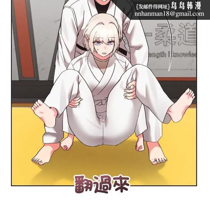 分身使我無限變強第37話