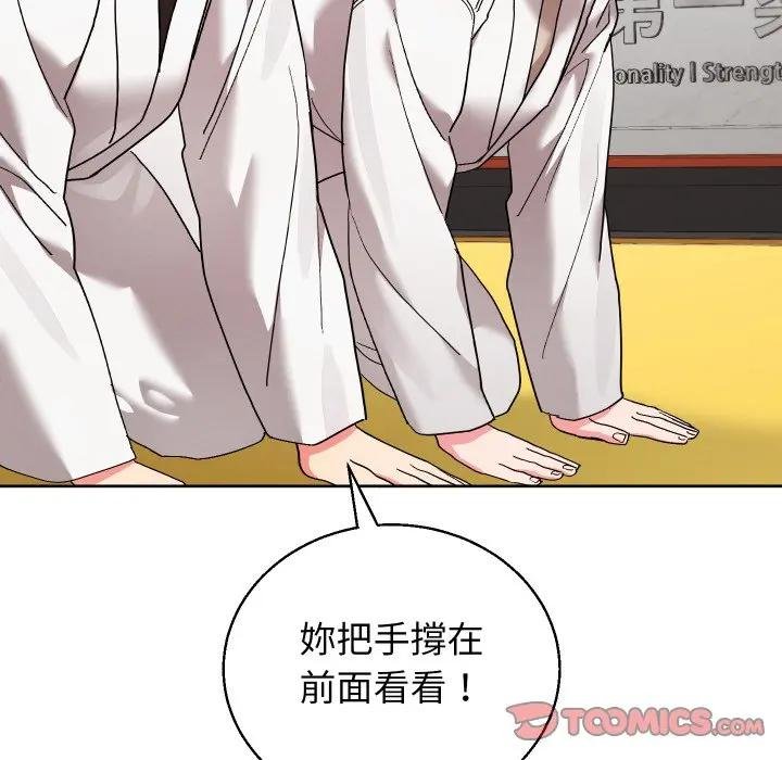 分身使我無限變強第37話