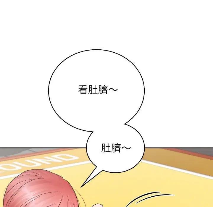 分身使我無限變強第37話