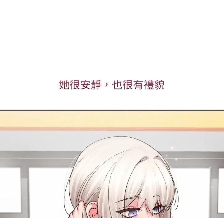 分身使我無限變強第37話