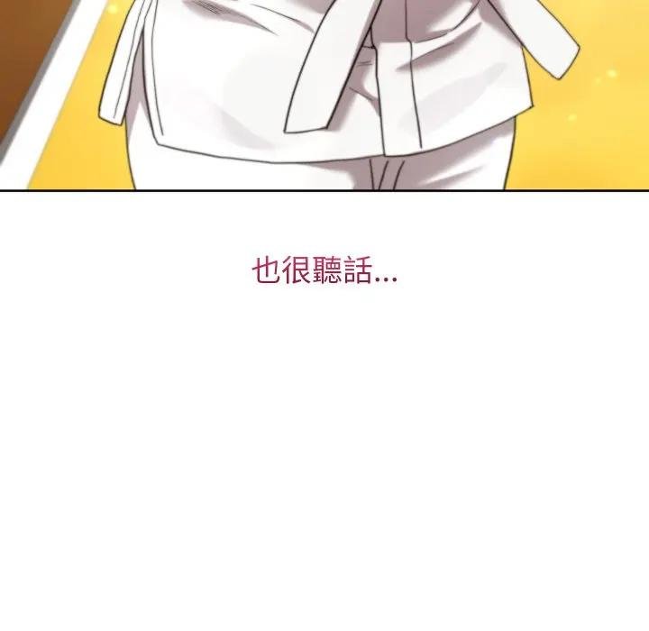 分身使我無限變強第37話