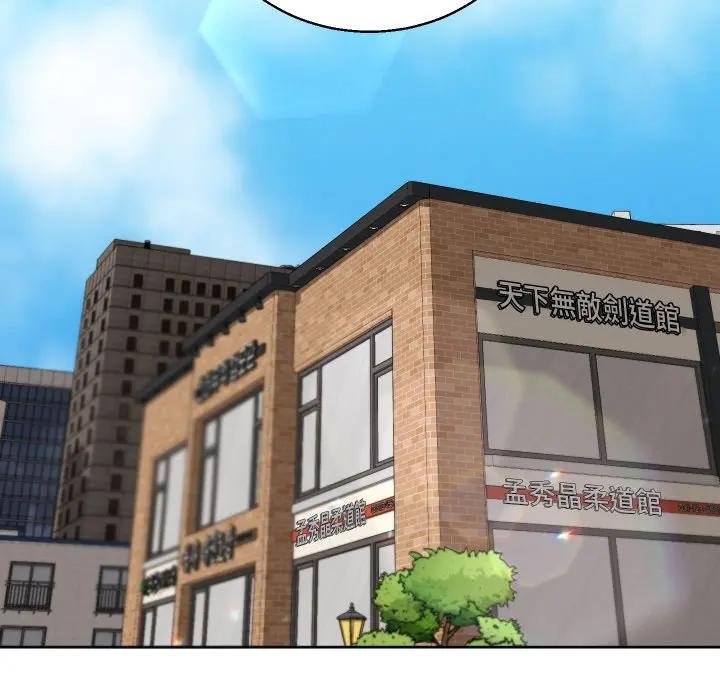 分身使我無限變強第37話