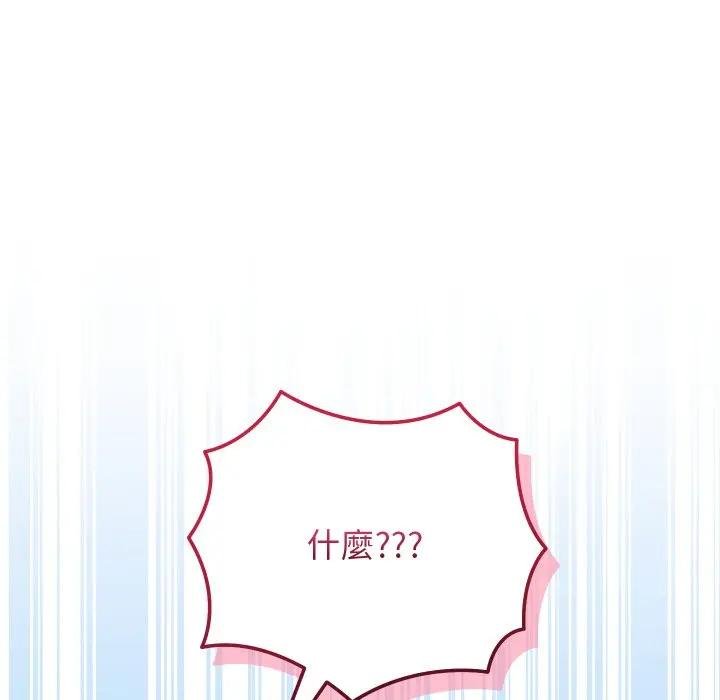 分身使我無限變強第37話