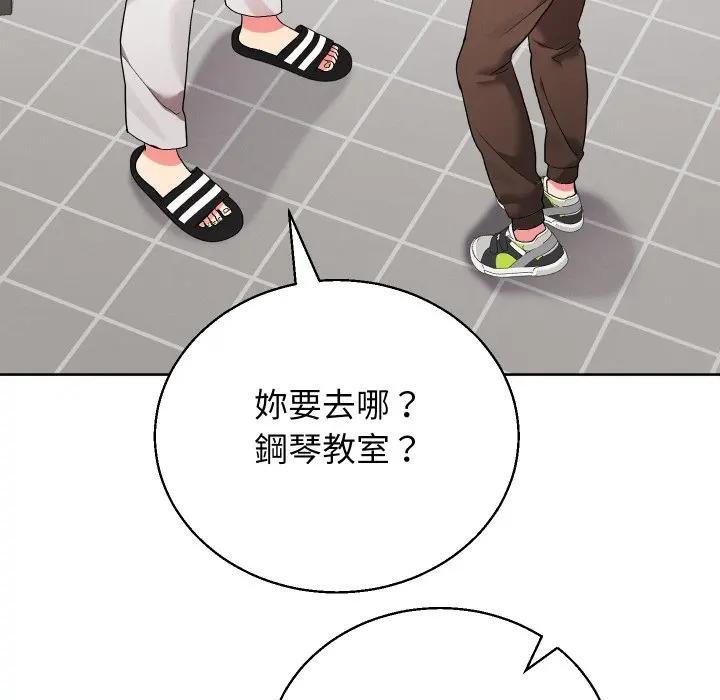 分身使我無限變強第37話