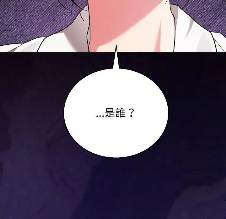 分身使我無限變強第37話