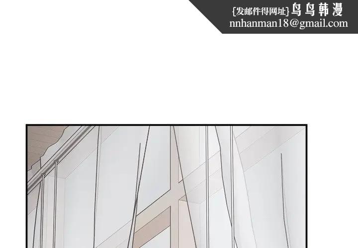 超导体觉醒第32話